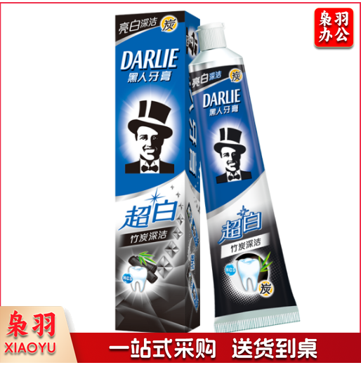 黑人 190g 超白竹炭 去渍深洁牙膏