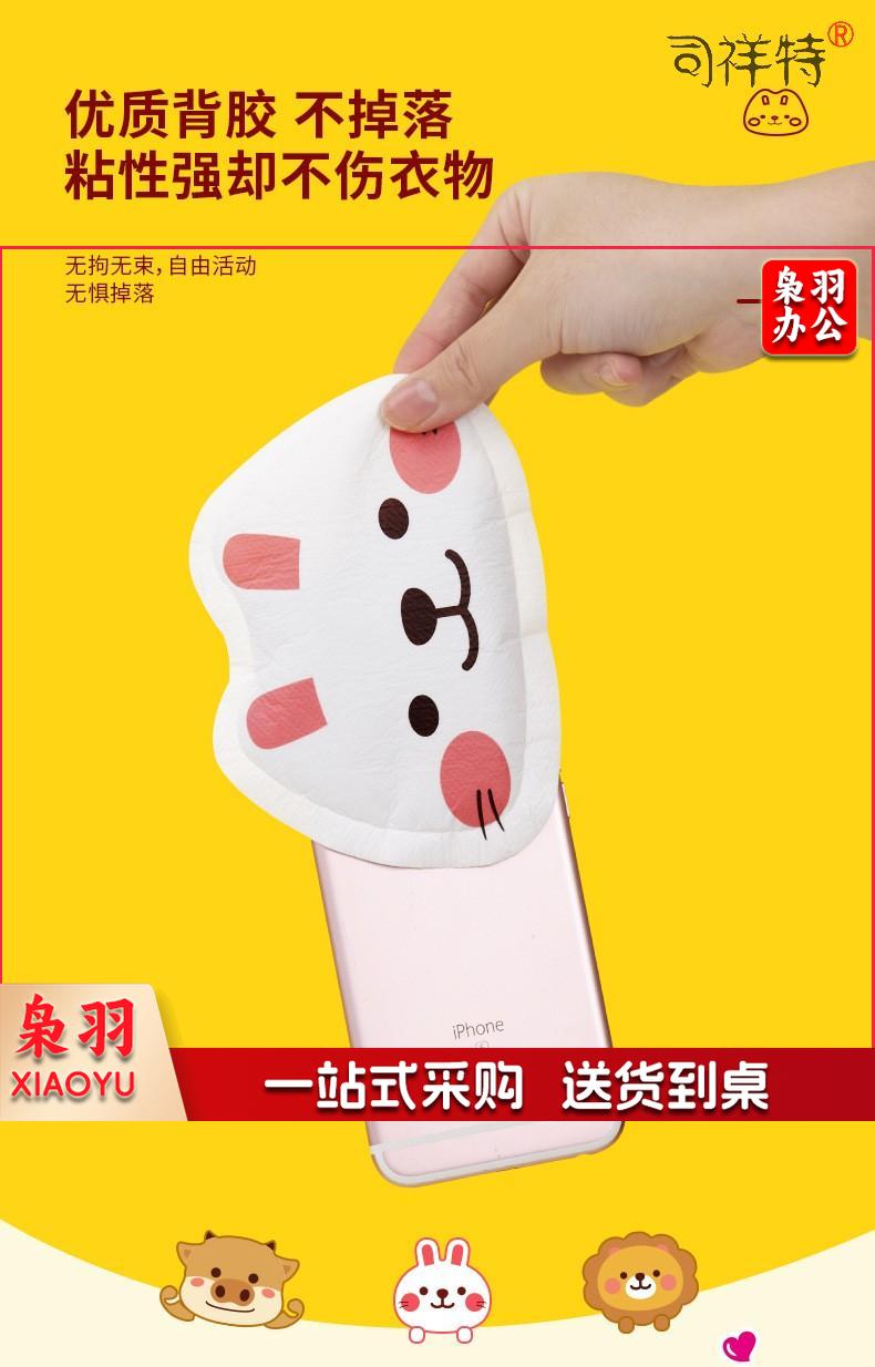  暖宝宝卡通可爱暖贴宝宝贴暖暖贴自发热暖宝贴持续发 热儿童卡通暖贴款式随机