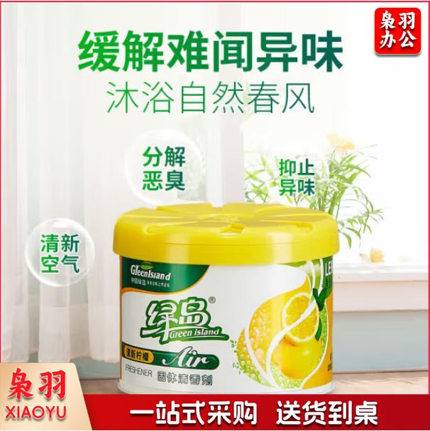 空气清新剂固体（CX202406271630065238）