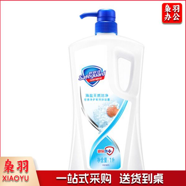 舒肤佳 纯白清香沐浴露 1L
