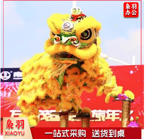 舞狮道具整套舞狮子套装