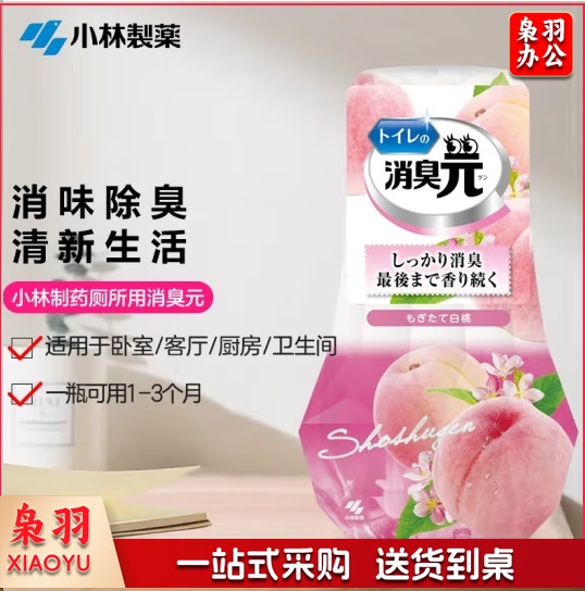 小林制药去异味除臭剂室内空气清新剂芳香剂厕所用消臭元400ml