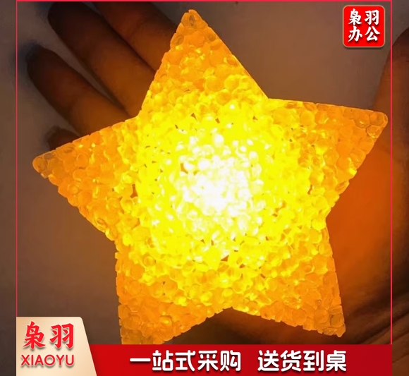 表演节日舞台演出装饰手捧发光星星灯单个手持五角星道具 白壳黄光 50个8㎝加皮筋戴手