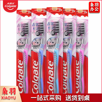 高露洁(Colgate)超洁纤柔备长炭软毛成人牙刷 5支装