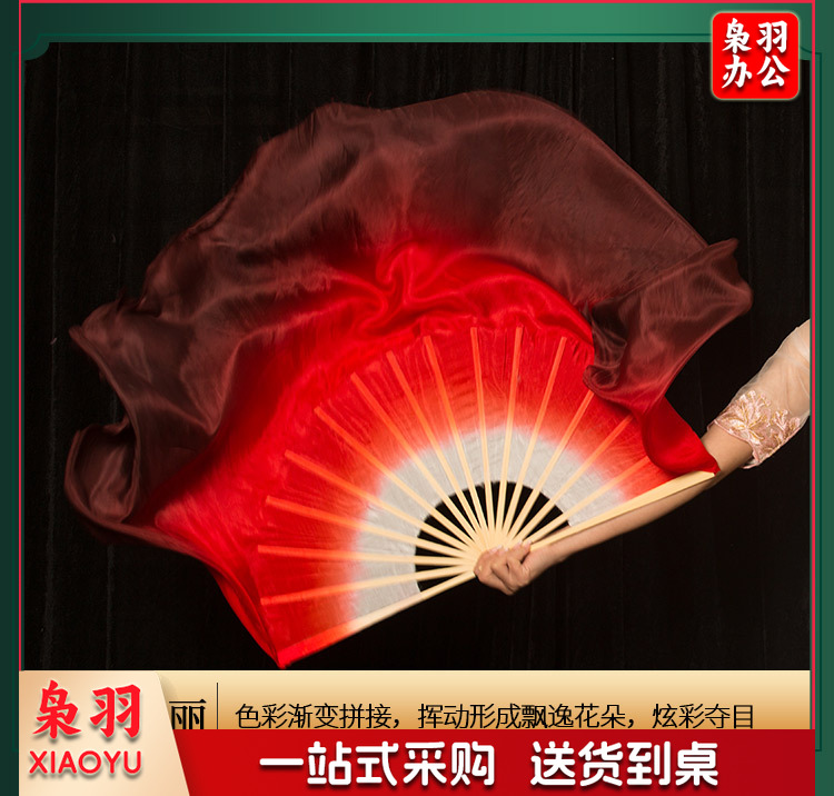 舞蹈扇双面深红色加长大古典扇九儿道具跳舞扇子类(仿真丝酒红正染扇骨31飘20)