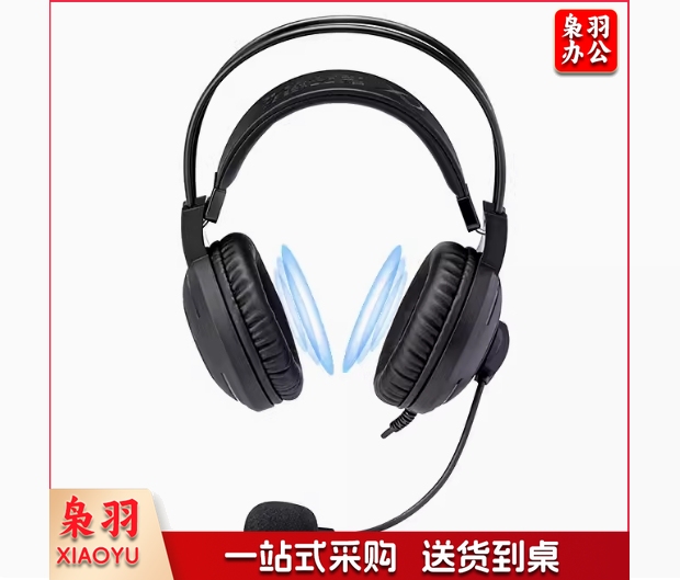 科大讯飞启明EH90考试耳机 USB英语听力降噪专用练习头戴耳麦