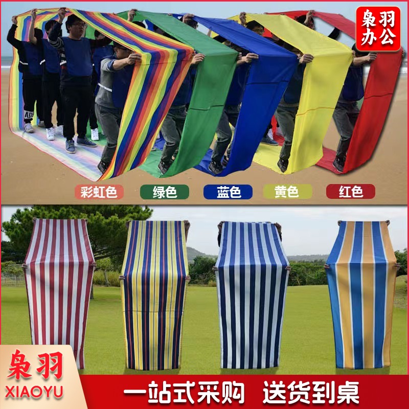 团建游戏幼儿园车轮滚滚户外拓展亲子活动趣味运动会体智能教玩具 加厚  11米（适用8-12人）