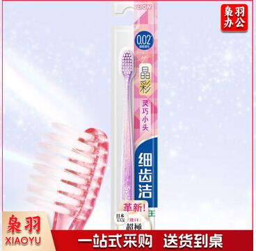 狮王（Lion）细齿洁晶彩牙刷软毛牙刷