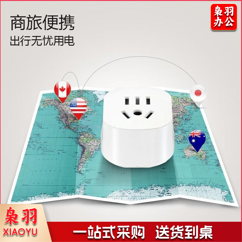 公牛出国转换插头全球通用旅行转换器旅游国际插头国外电源插座欧标国外出国旅游转换头 欧标德标L07G【1插位，德国俄罗斯韩国法国等】