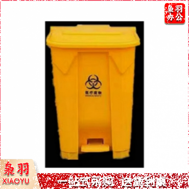 垃圾桶 (医疗) 	68升黄色