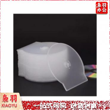 光盘盒单片装