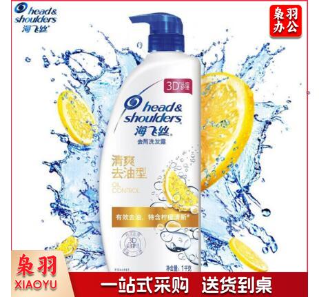 海飞丝 洗发水清爽去油型1KG柠檬香 男士女士通用 新老包装随机发货   230215140945