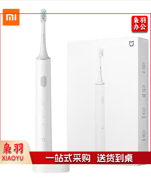 小米 电动牙刷  T500 声波震动 APP智能护齿 无线充电.