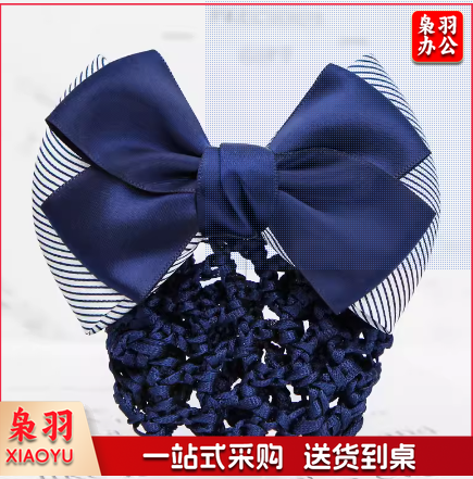 头花女职业盘发网兜 条纹二结蓝