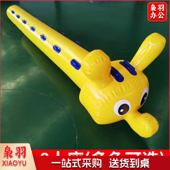 同舟共济(协力竞走) 趣味运动会道具充气毛毛虫户外亲子拓展训练团建器材竞速 双包边加厚成人款8人