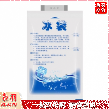 冰袋250g