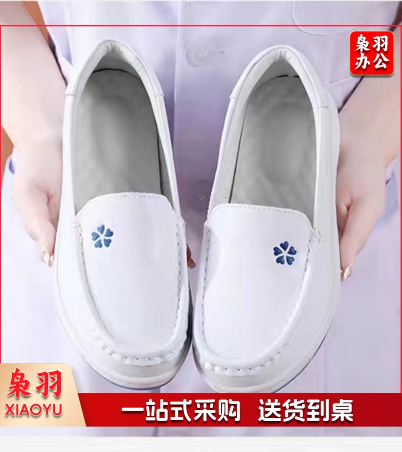 夏款女护士鞋  头层牛皮 鞋码备注