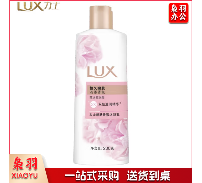 力士沐浴露沐浴乳浴液 力士娇肤香氛沐浴乳恒久嫩肤200g
