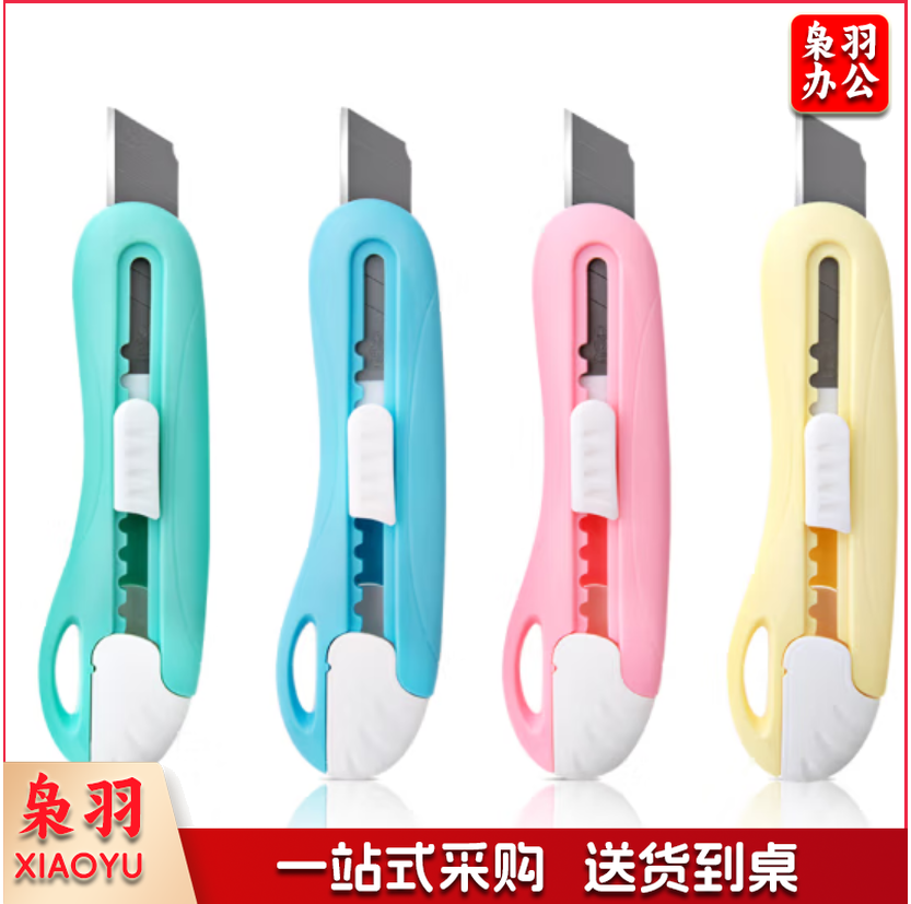 得力 优酷2024 美工刀 24把/盒