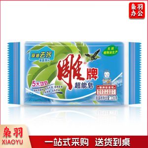 雕牌 超能皂226g 深层去渍 洗衣皂/肥皂（新老包装随机发货）