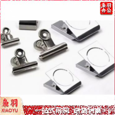 磁力夹