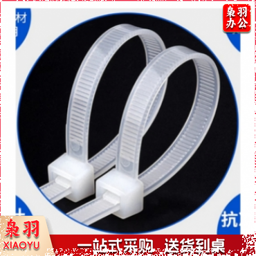 尼龙扎带（长200mm) 	200mm/500pcs/包