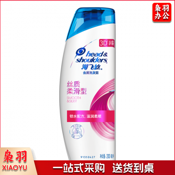 海飞丝洗发水200ml