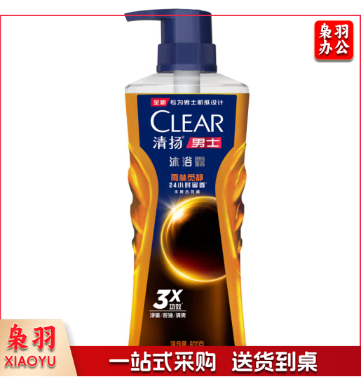清扬（CLEAR）男士古龙香氛沐浴露 留香雨林秘境木质香氛600g C罗黎明觉醒