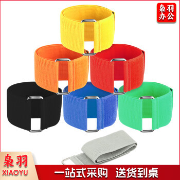 慕舟 两人三足绑带绑腿带 幼儿园儿童户外拓展团建游戏道具2人3足游戏绑腿带三人两足绑脚带绳玩具