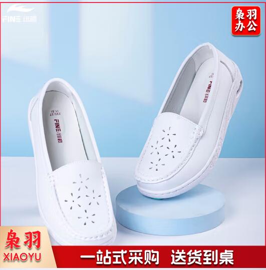 绯樱气垫护士鞋