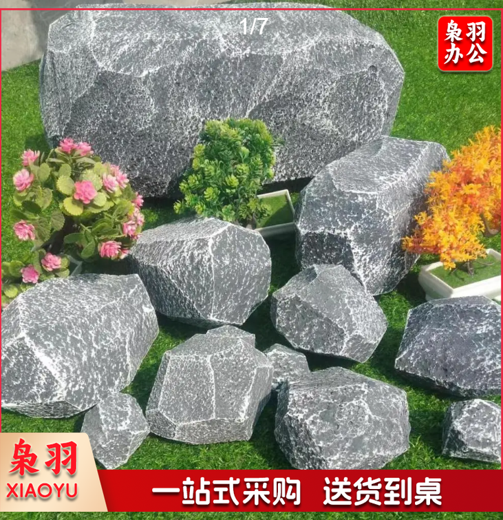 仿真石头泡沫石头泡沫型道具泡沫假山户外园林墙造景舞台演出道具5-15厘米