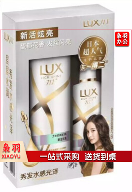 力士洗发水套装 LQTZ11071130588286