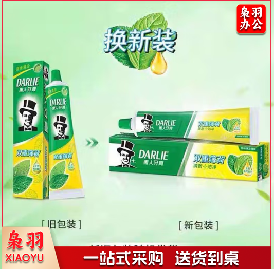 好来黑人牙膏双重薄荷牙膏90g 