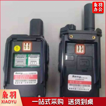 4G全网通对讲机sy-36