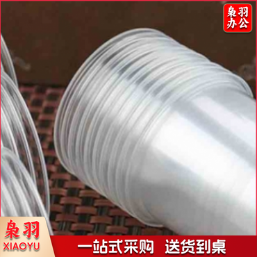 一次性塑料杯	300ml，50个/包