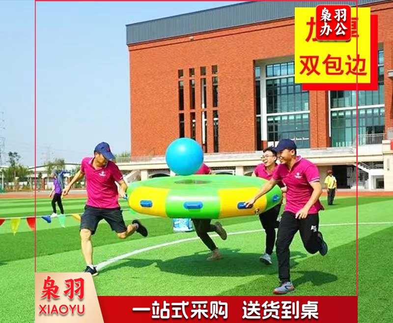 趣味运动会道具雷霆战鼓 拓展训练器材