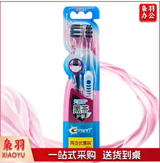 佳洁士炭丝深洁牙刷 天鹅绒黑茶护龈2支装