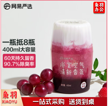 网易严选浴室香氛香薰空气清新剂卫生间厕所除臭消臭蛋除醛汁汁白桃400ml
