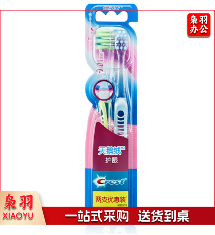 佳洁士细毛小宽头牙刷 天鹅绒温和护龈2支装