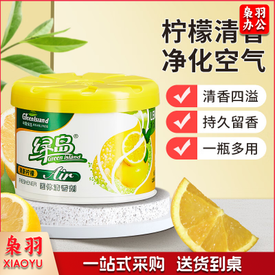 巨联 空气清新剂固体家用 卫生间厕所除味