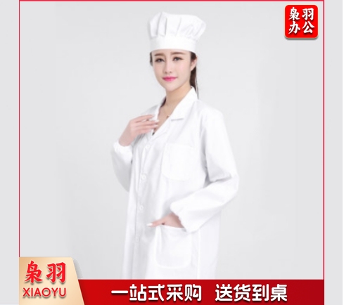 巨联 厨师 短袖工作服 厨房薄款工装 白大褂