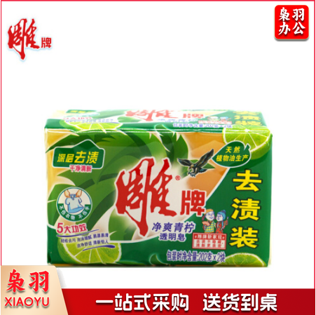 雕牌 252g 透明皂 洗衣皂 肥皂 青柠飘香.