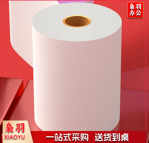 热敏纸收银纸 80*60