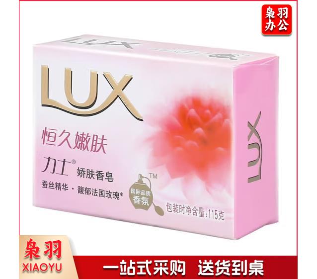 嫩肤娇肤香皂115g（CX202308280935449716）