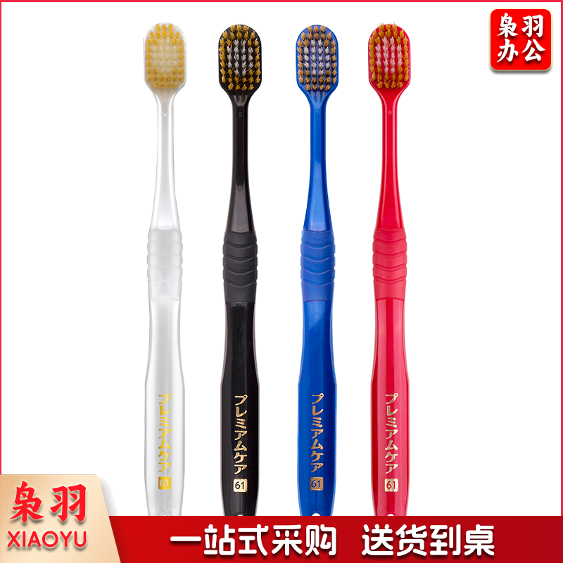 惠百施（EBISU）日本进口48孔经典宽头牙刷成人软毛牙刷