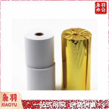 叫号机热敏纸卷纸