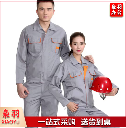 工作服薄款夏季 夏季灰色橘块 190