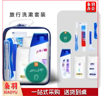 洗护套装包，图片仅供参考。（洗发水、沐浴露、牙膏、牙刷等等），下单前请电话咨询
