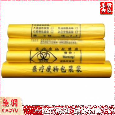 小黄垃圾袋50*60cm 100只/卷