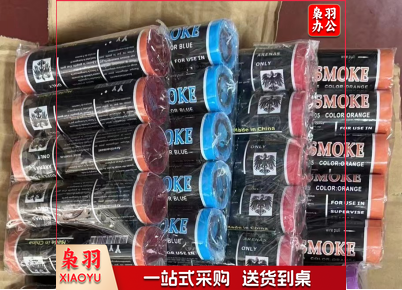 烟雾弹 训练道具 逃生演练救援信号发烟